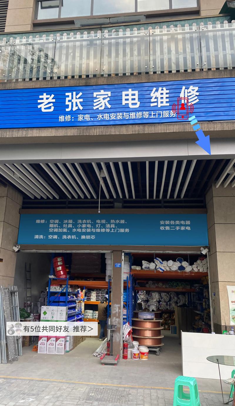 聯(lián)想售后維修服務(wù)網(wǎng)點，聯(lián)想售后維修服務(wù)網(wǎng)點成都